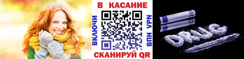 Купить закладку Полысаево А ПВП  ГАШИШ  Бутират  Кокаин  Псилоцибиновые грибы 
