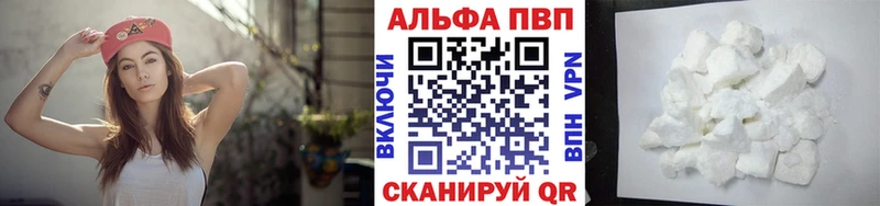 Alpha-PVP кристаллы Полысаево