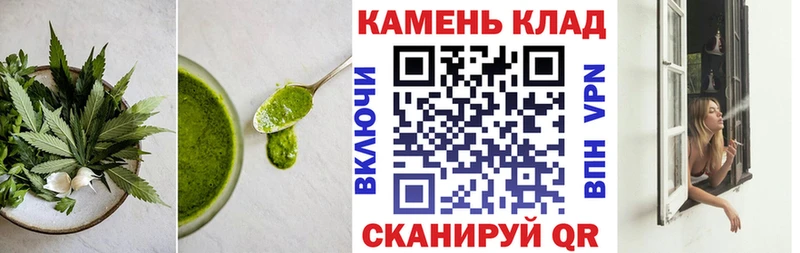 продажа наркотиков  Полысаево  Печенье с ТГК марихуана 