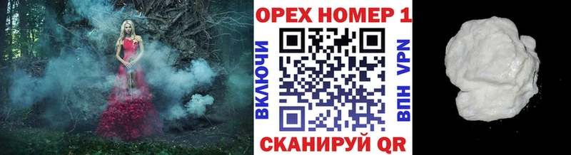 Кокаин Колумбийский Полысаево