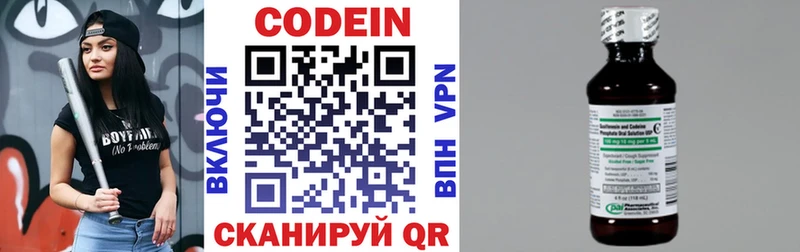 Кодеиновый сироп Lean напиток Lean (лин)  что такое   ссылка на мегу сайт  Полысаево 