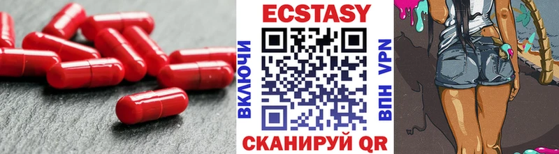хочу   Полысаево  KRAKEN онион  ЭКСТАЗИ 250 мг 