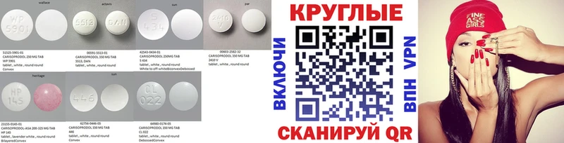 Экстази Punisher Полысаево