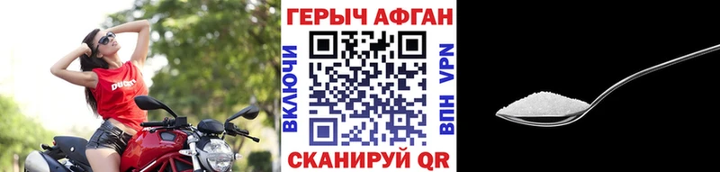 ГЕРОИН VHQ  Полысаево 