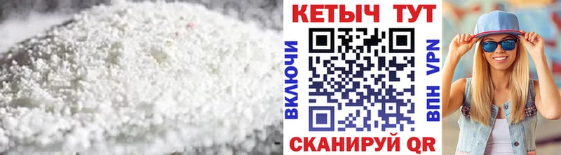 Кетамин VHQ  Полысаево 