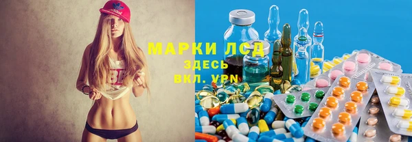 марки nbome Алзамай