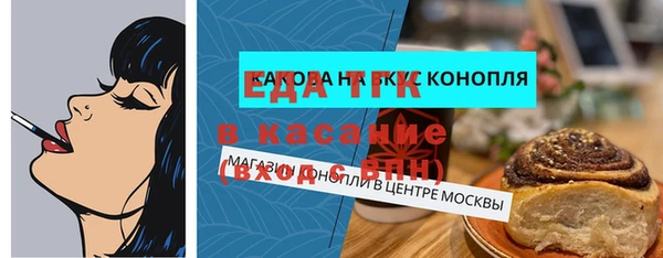 синтетический гашиш Алексеевка