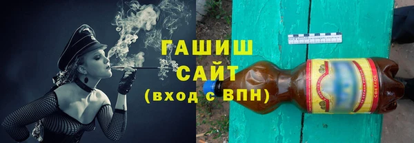 синтетический гашиш Алексеевка
