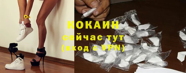 бошки Пролетарск