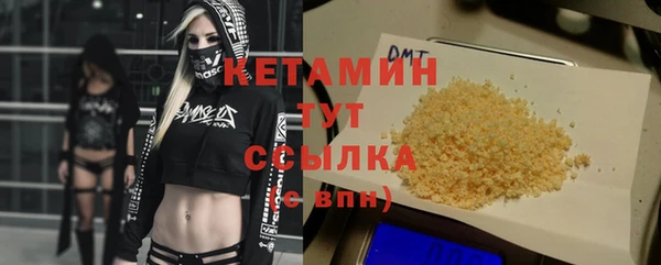 мяу мяу кристалл Приозерск