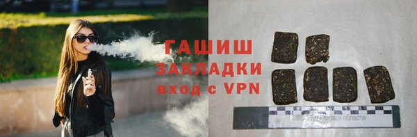синтетический гашиш Алексеевка