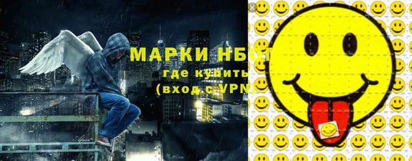 марки nbome Алзамай