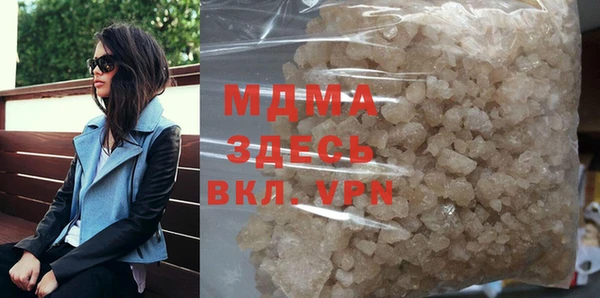 мефедрон VHQ Покровск