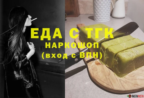 марки nbome Алзамай