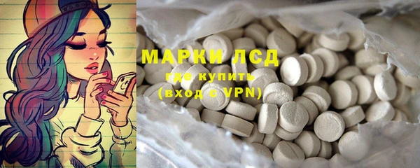 синтетический гашиш Алексеевка