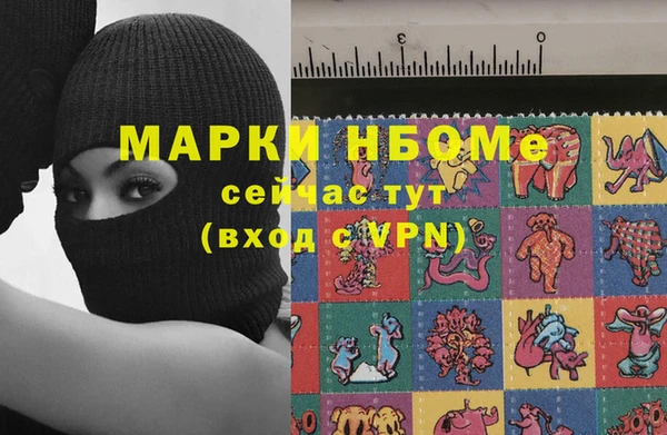 марки nbome Алзамай