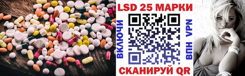 LSD-25 экстази кислота  Полысаево 