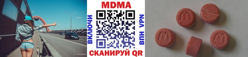 дарнет шоп  Полысаево  МДМА Molly 