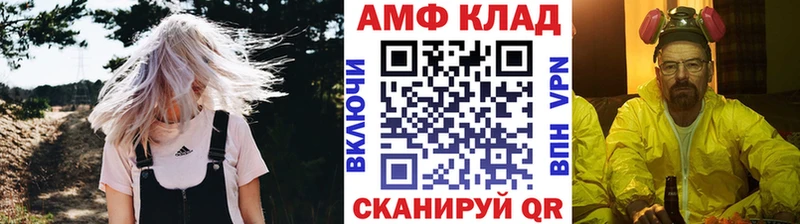 Метамфетамин витя  купить закладку  Полысаево 