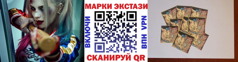 Марки N-bome 1,5мг  darknet формула  Полысаево 