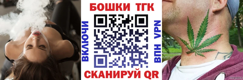 гидра ТОР Полысаево Бошки марихуана THC 21%